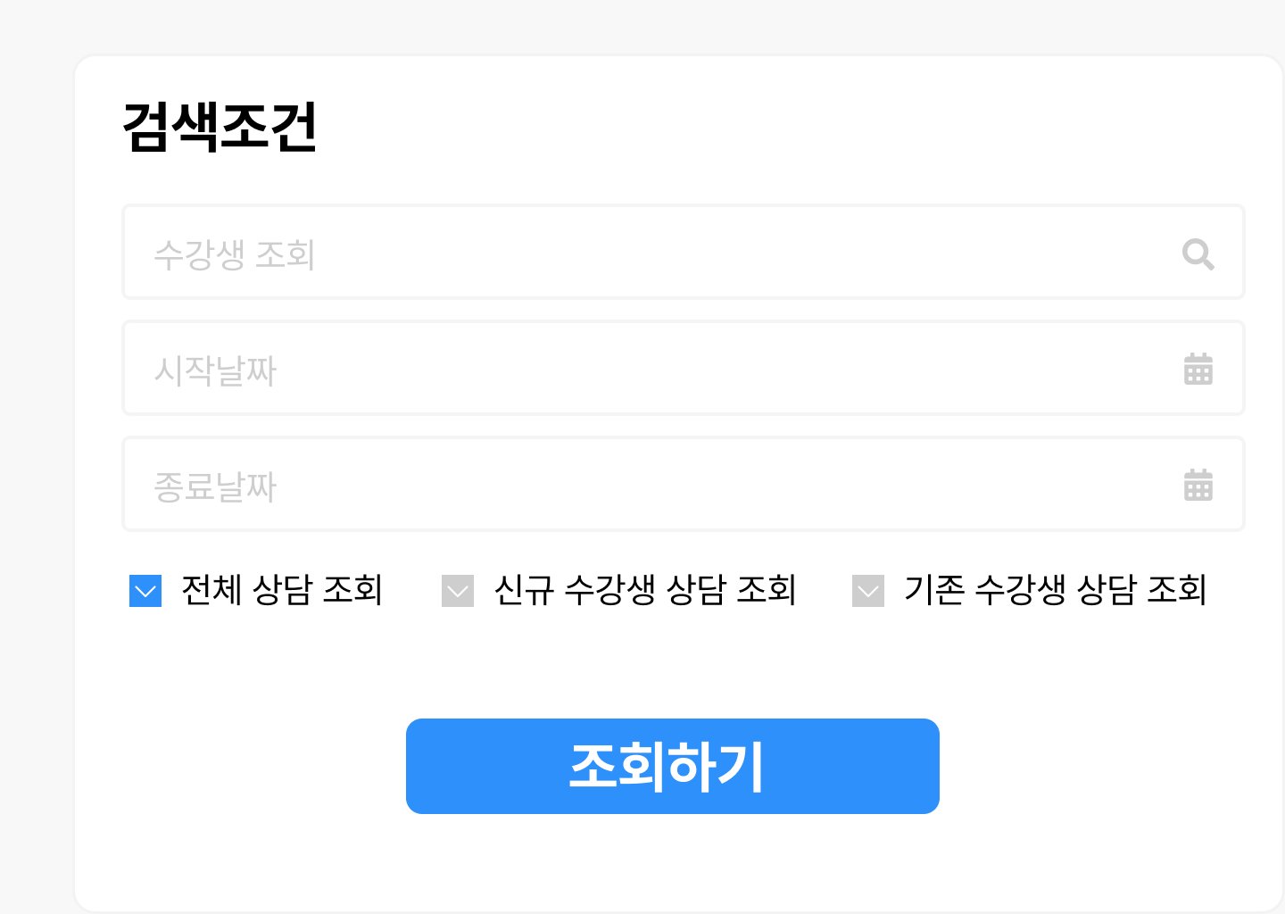 자동 저장 및 엑셀