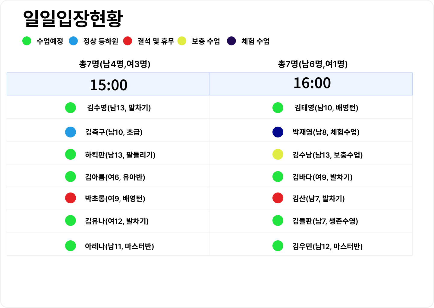 예약 안내 알림톡 이미지