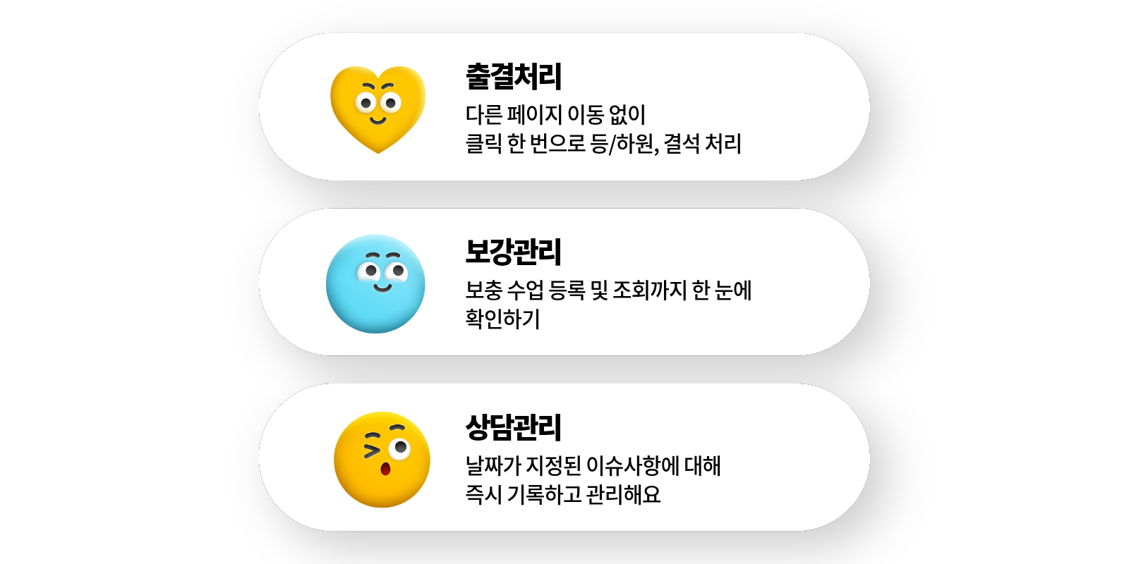 고객 메모 이미지