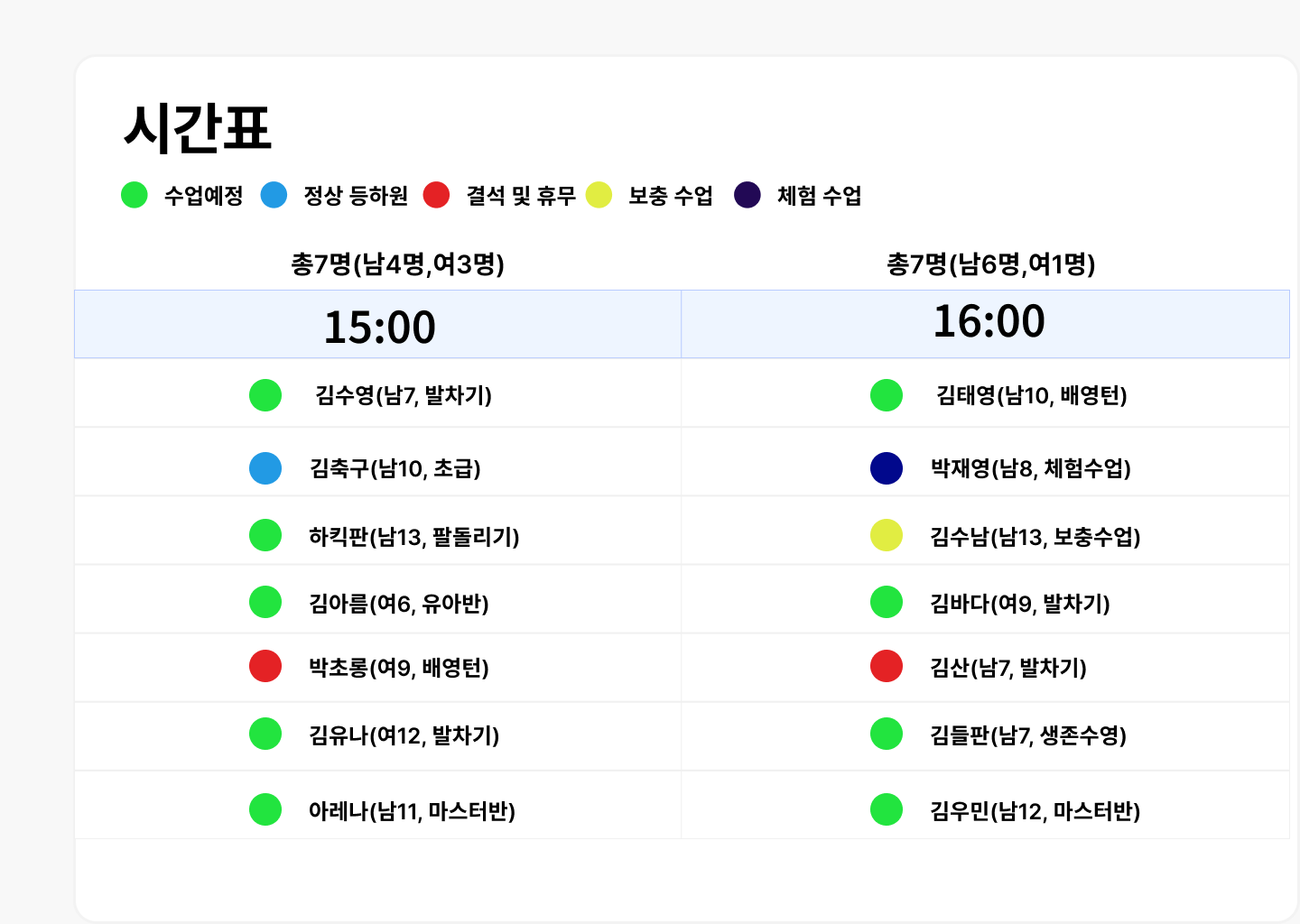 자동 저장 및 엑셀