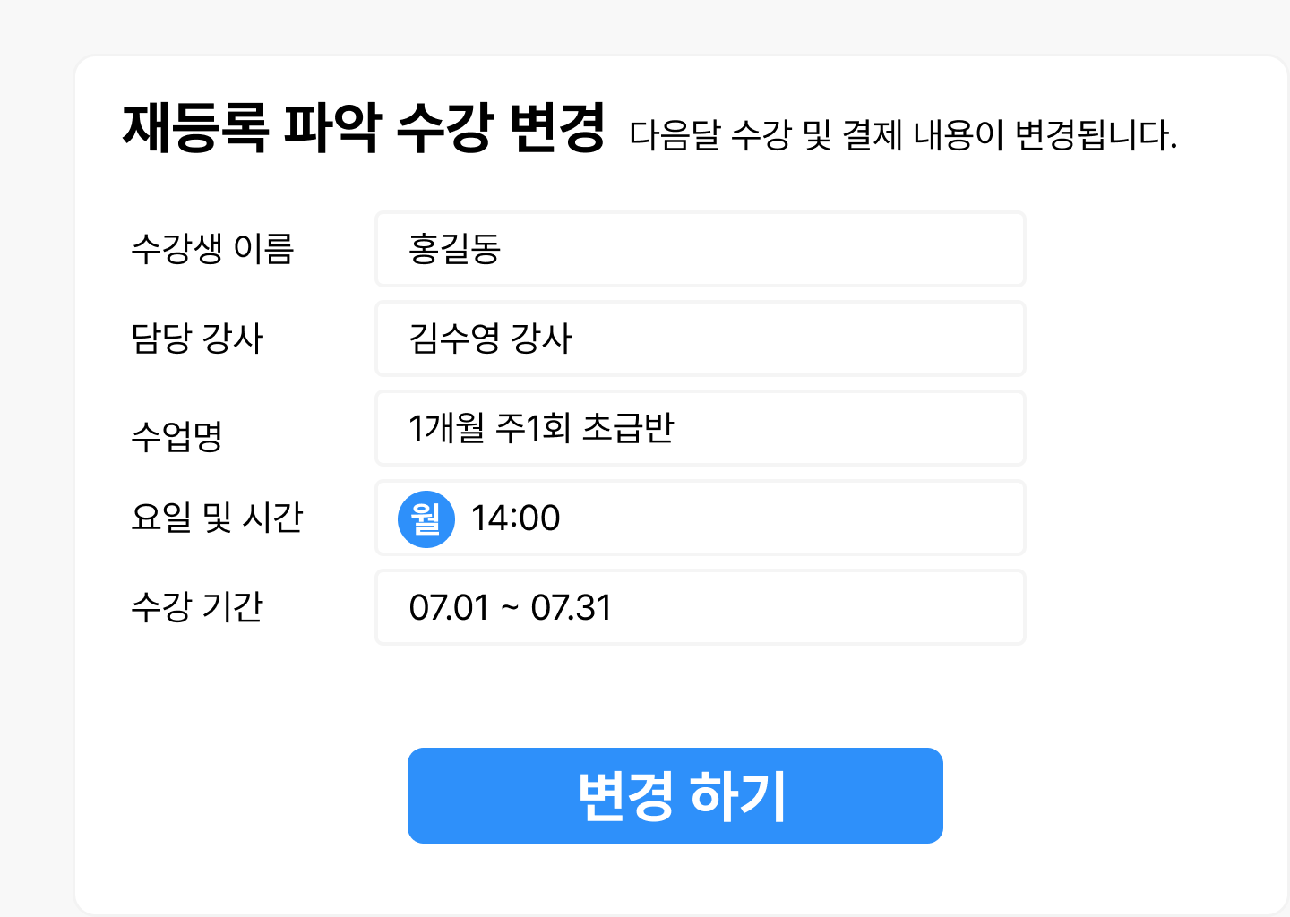 자동 저장 및 엑셀