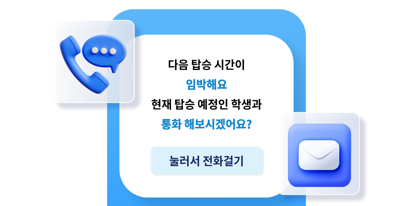 고객 메모 이미지