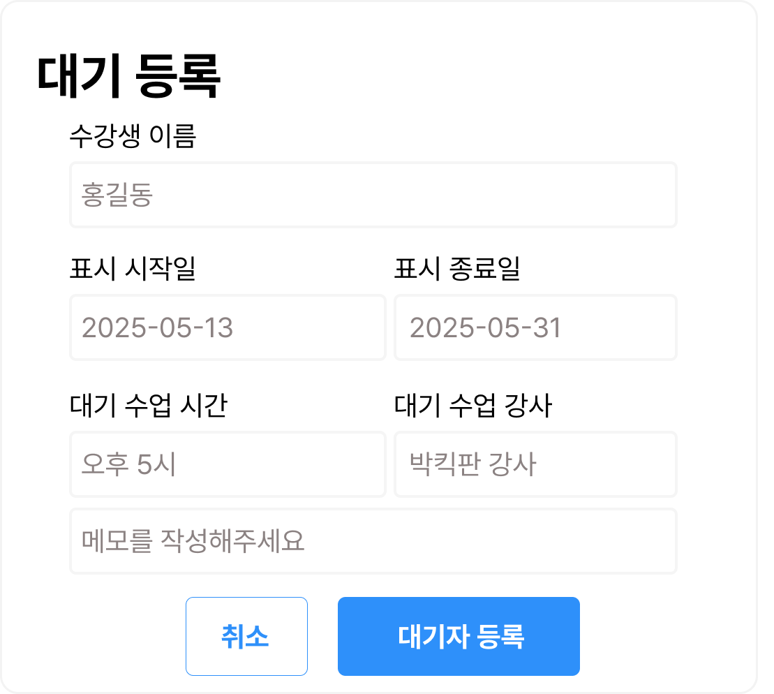 고객 메모 이미지