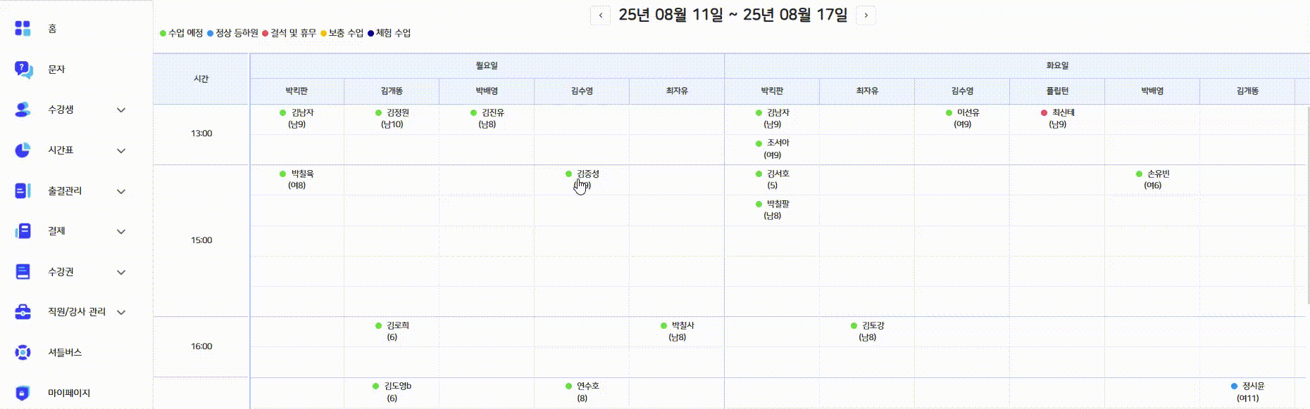 자동 알림 시나리오